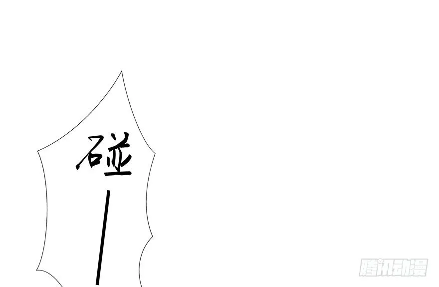夜路 第6页