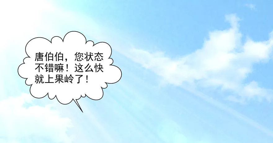 夜路 第8页