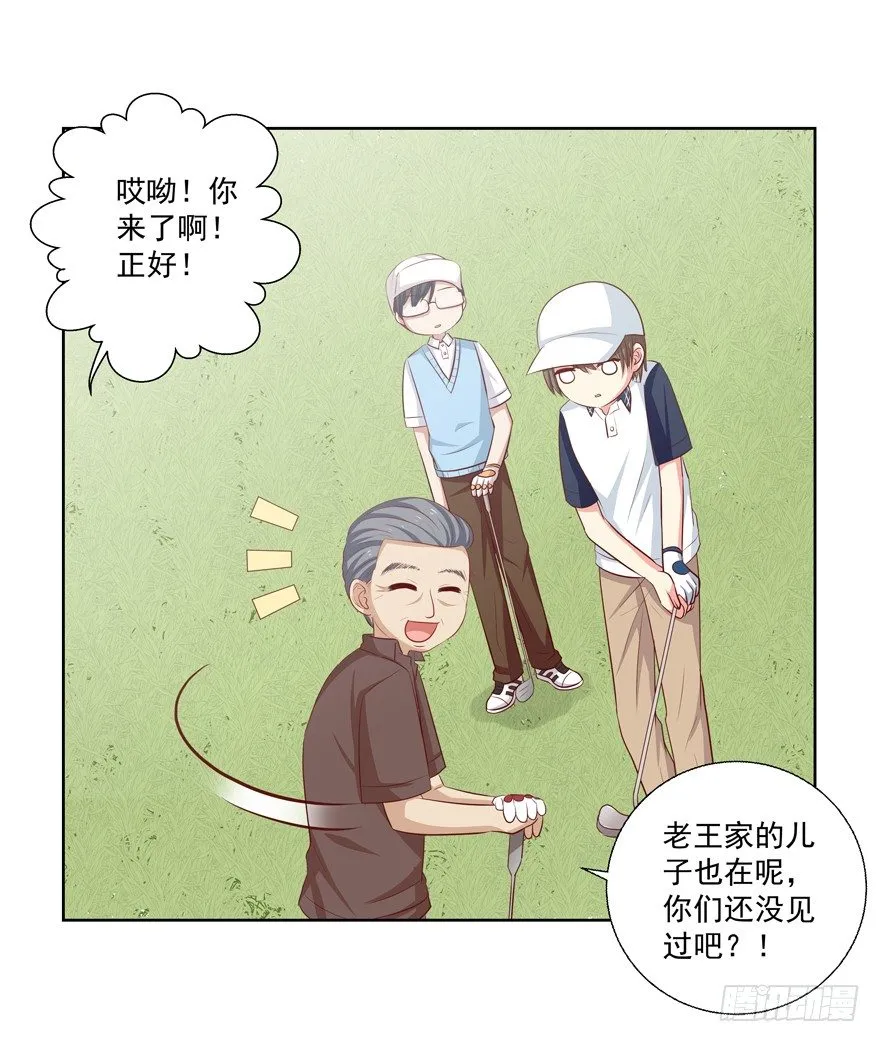 夜路 第11页