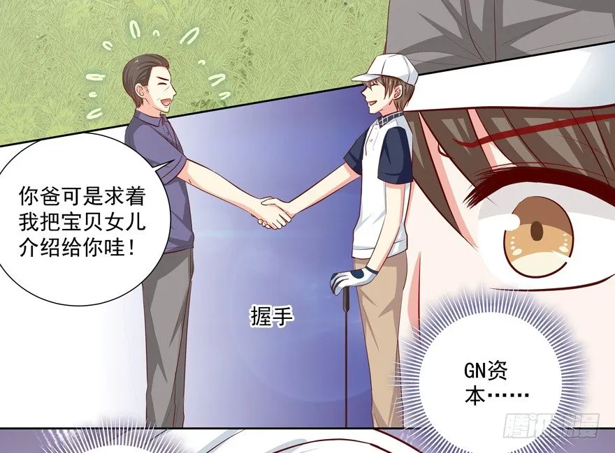夜路 第13页