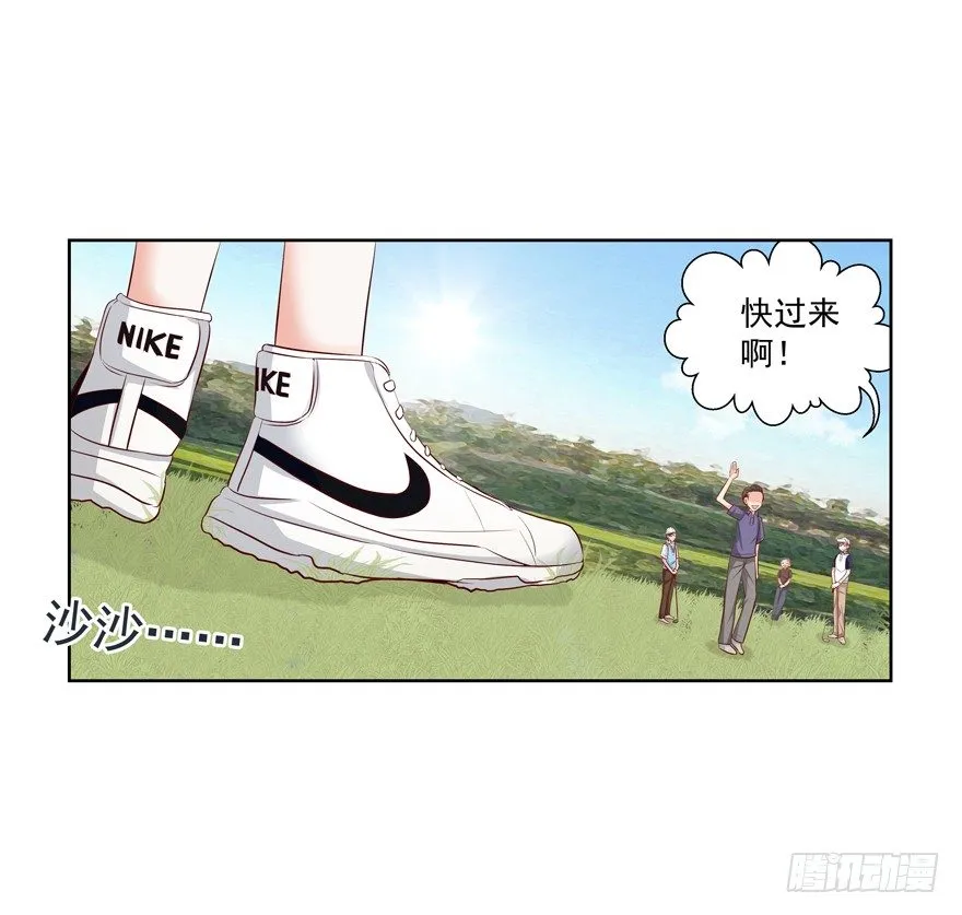 夜路 第15页