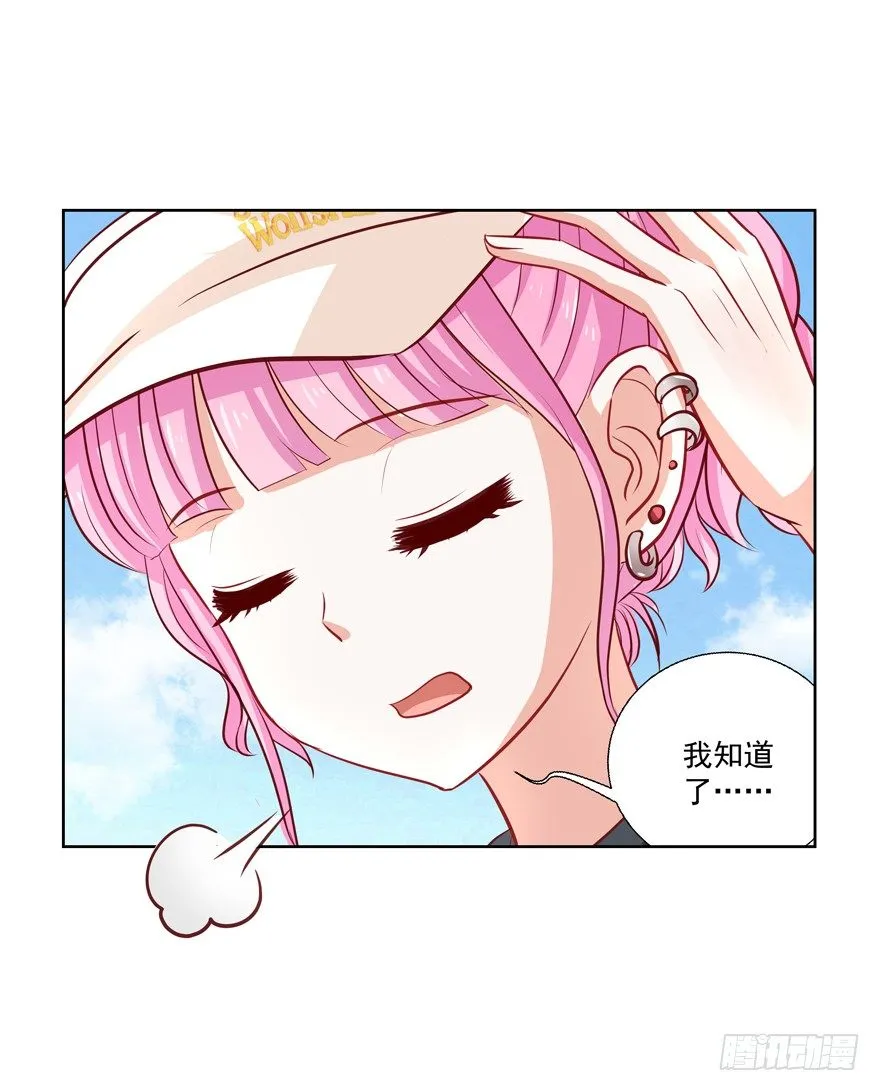 夜路 第16页