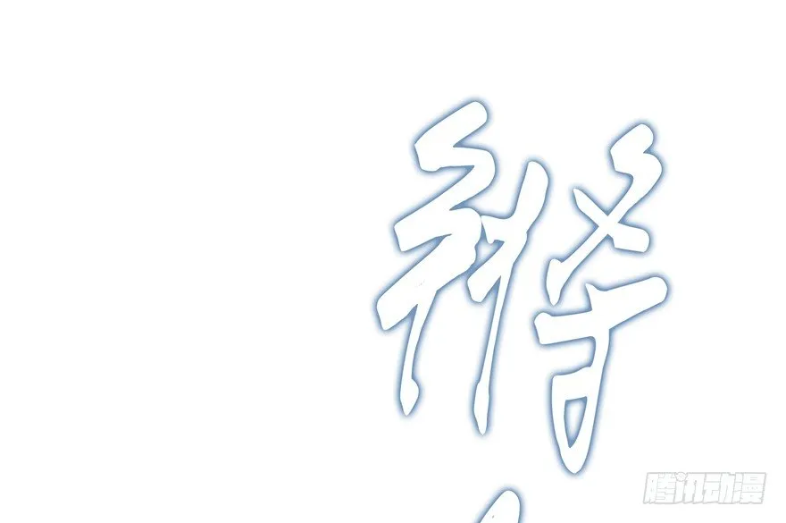 夜路 第19页