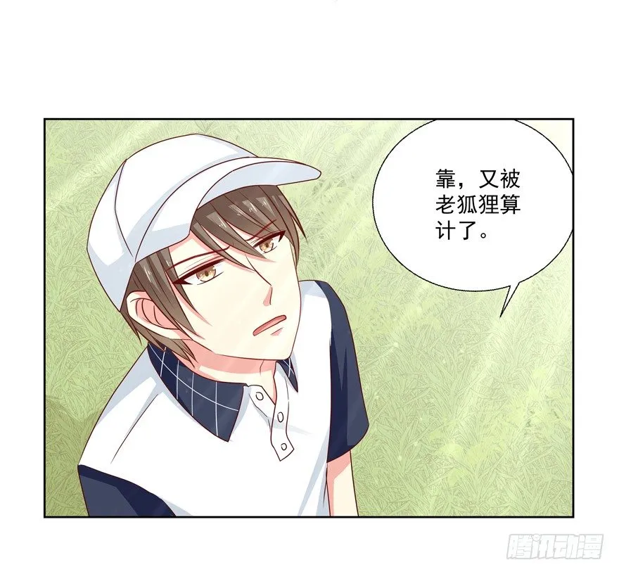 夜路 第22页