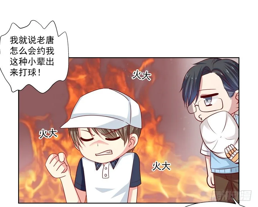 夜路 第23页