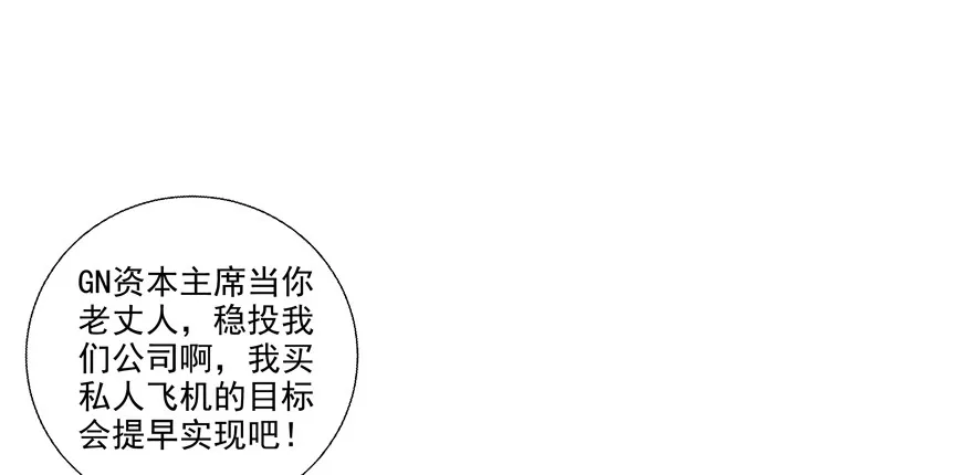 夜路 第25页