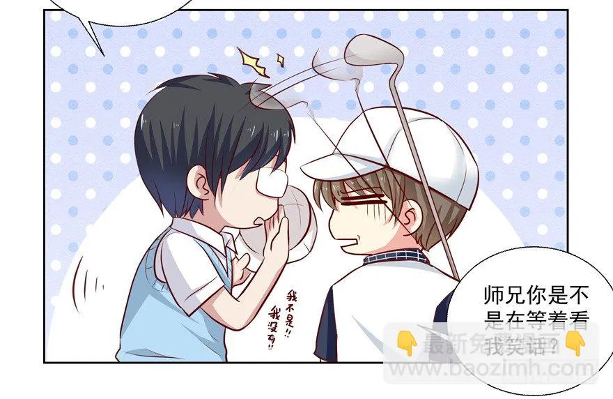 夜路 第26页