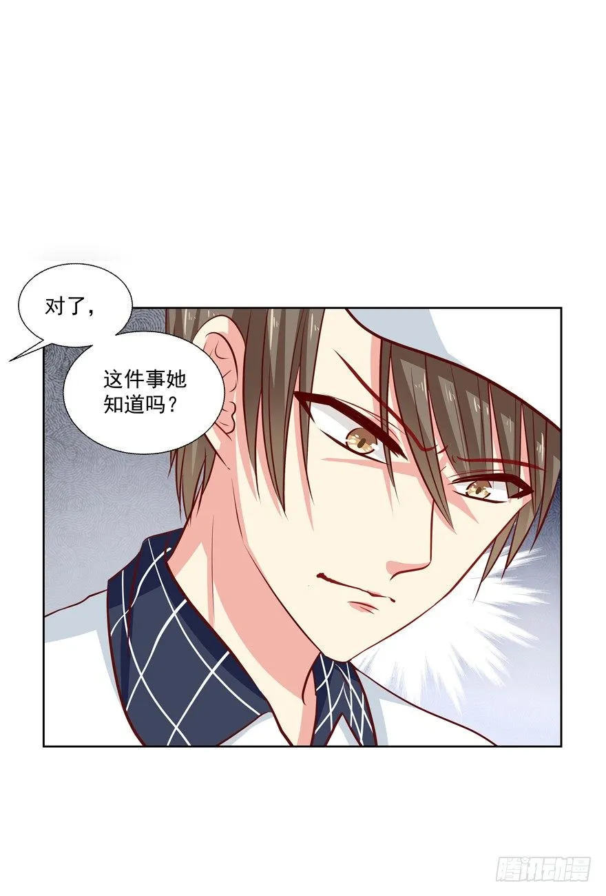 夜路 第27页