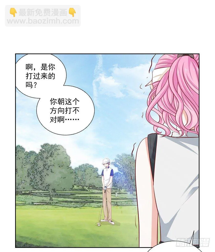 夜路 第31页