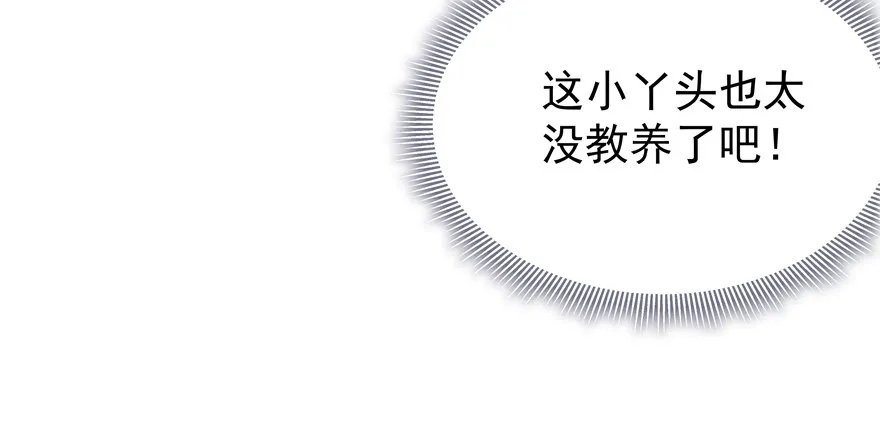 夜路 第37页