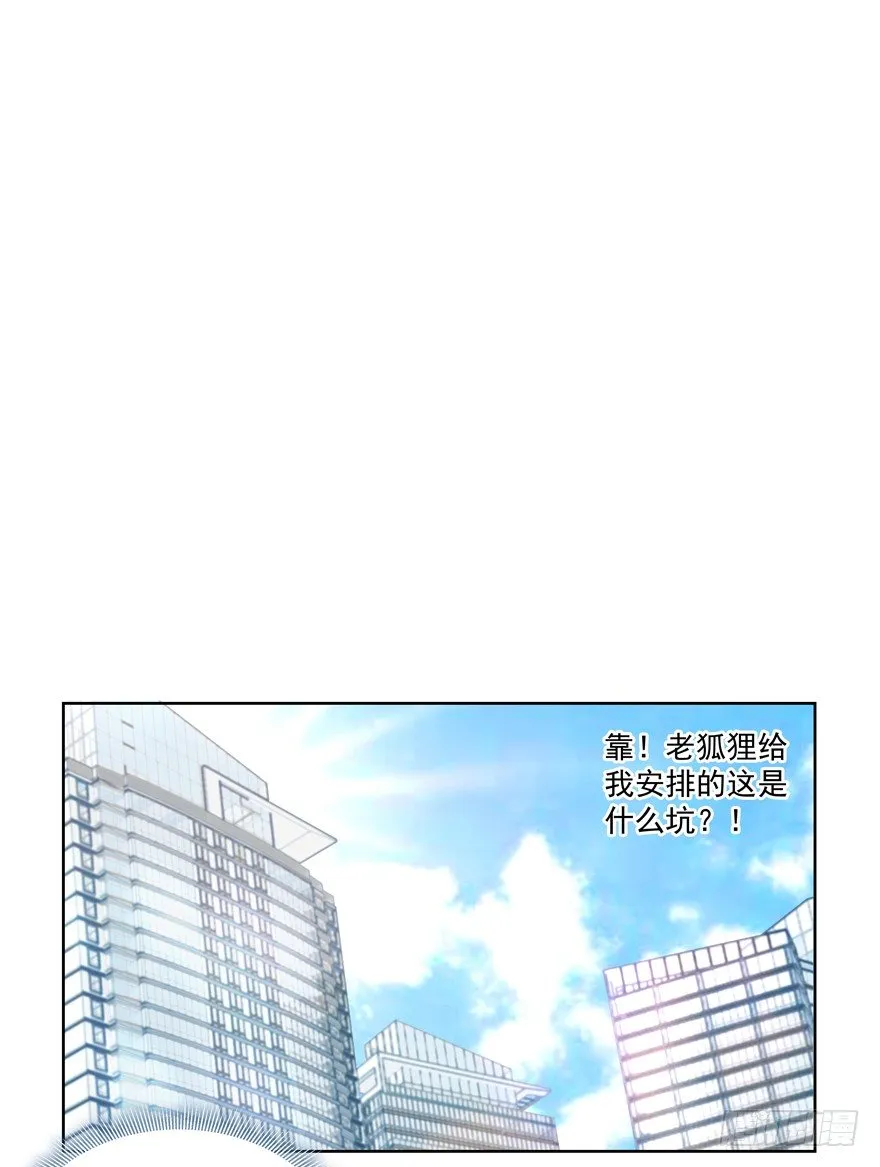 夜路 第38页
