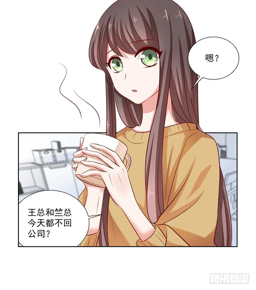 夜路 第40页