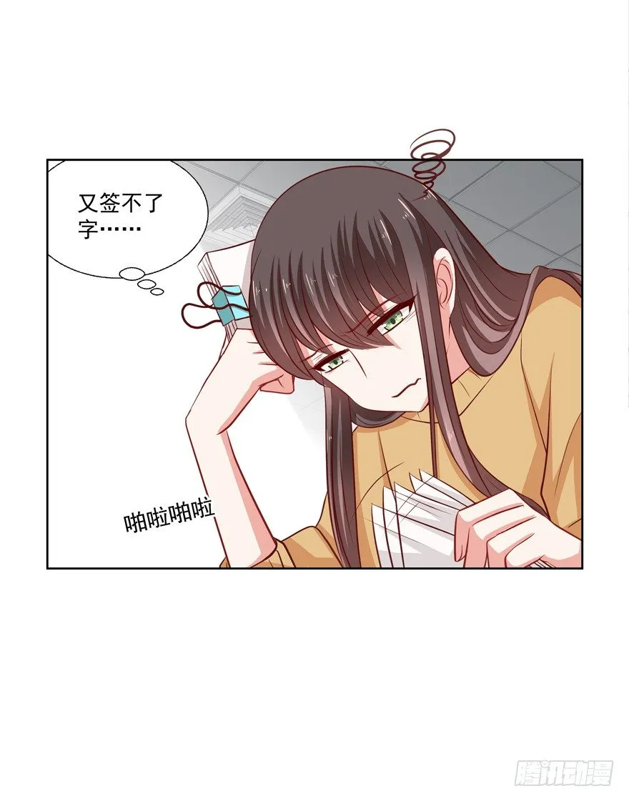 夜路 第41页