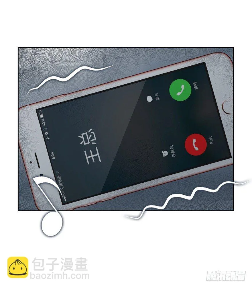 夜路 第48页