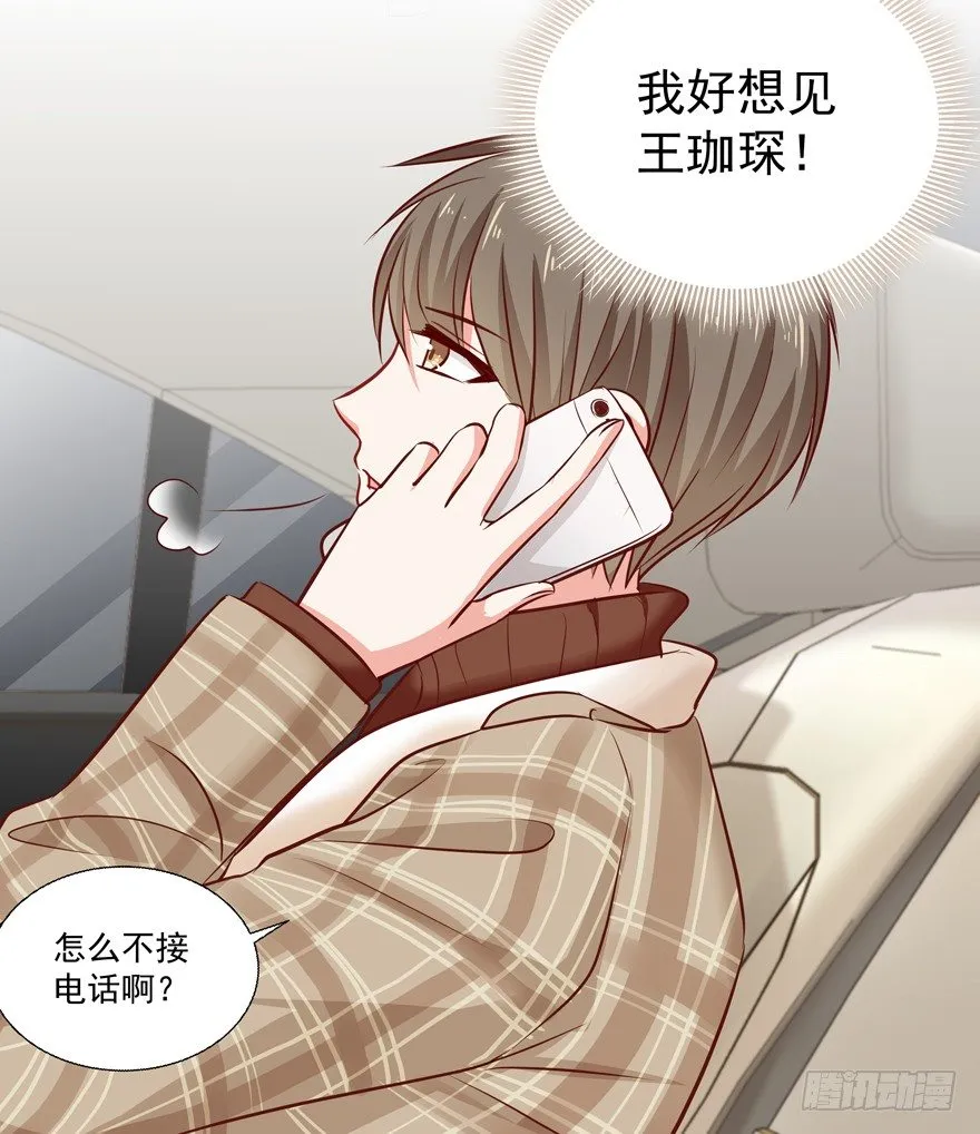 夜路 第50页