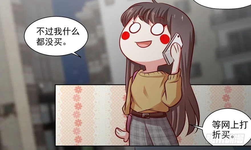 夜路 第61页