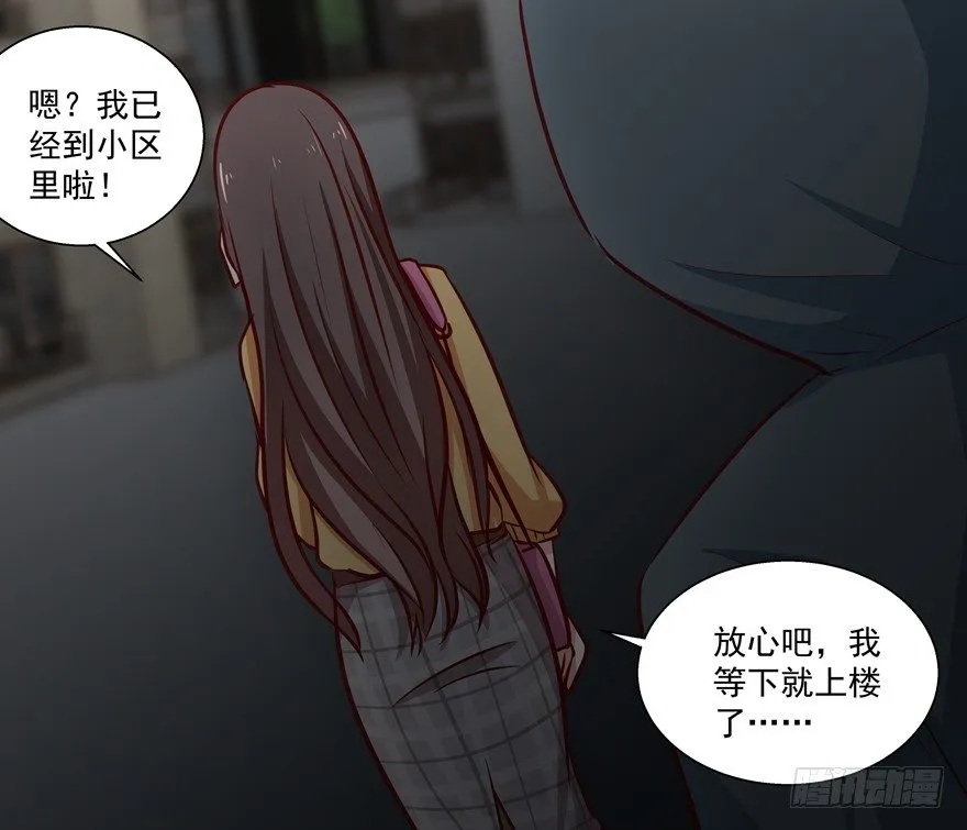 夜路 第62页