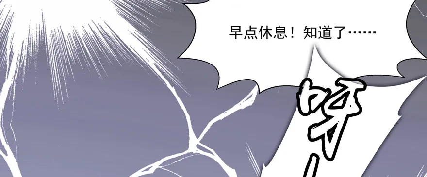 夜路 第65页