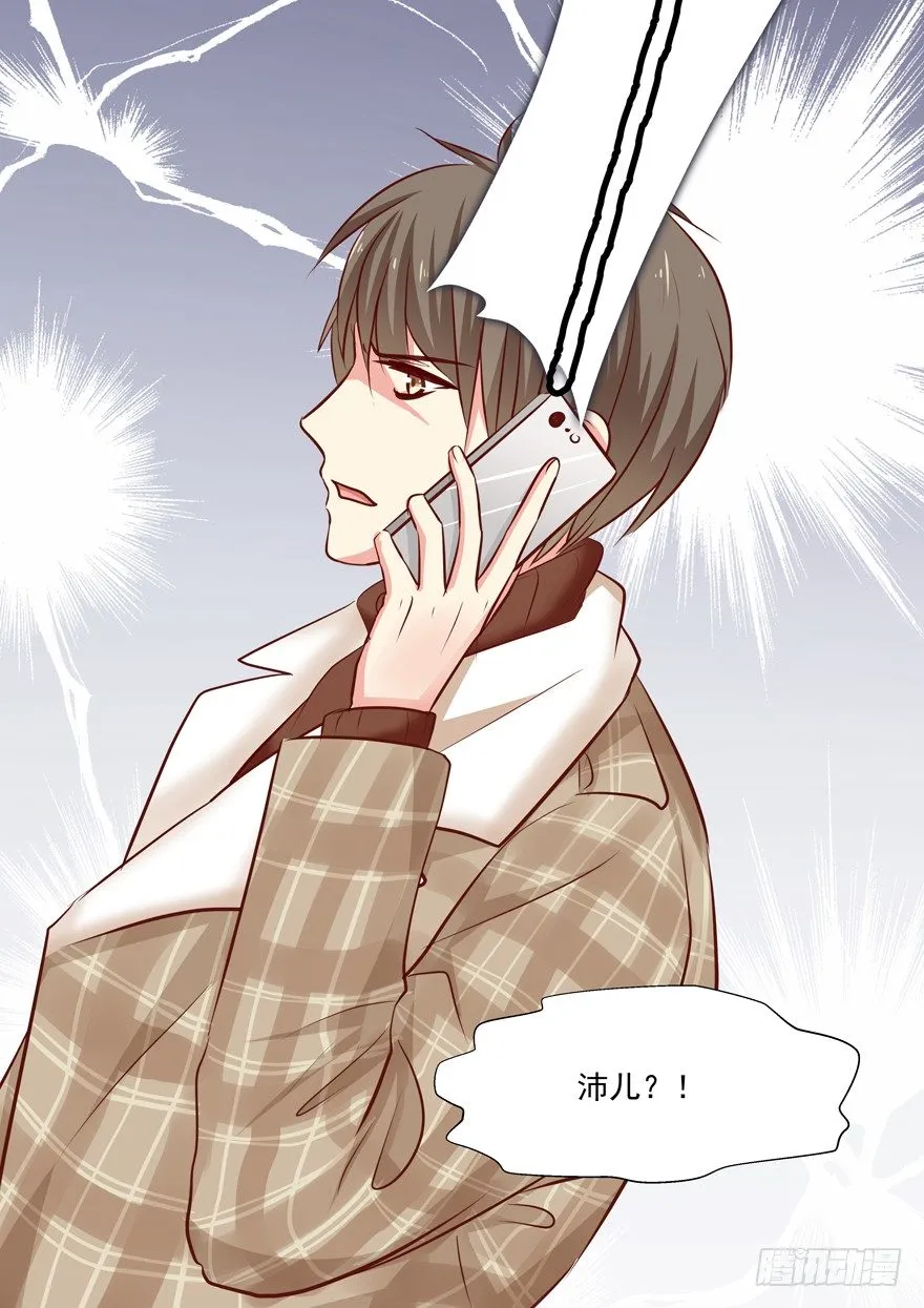 夜路 第66页
