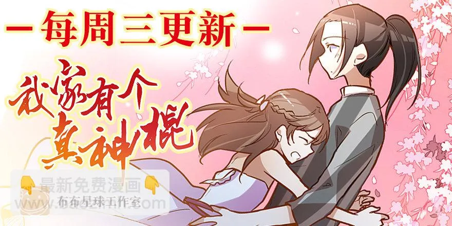 夜路 第70页