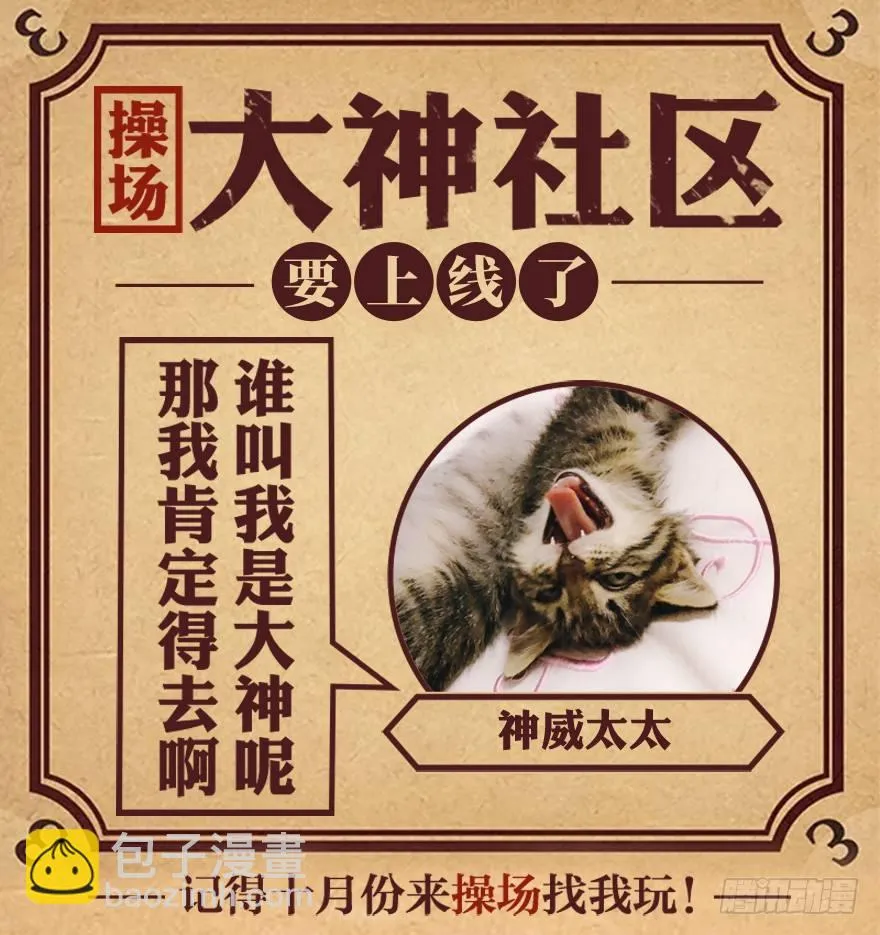 夜路 第76页