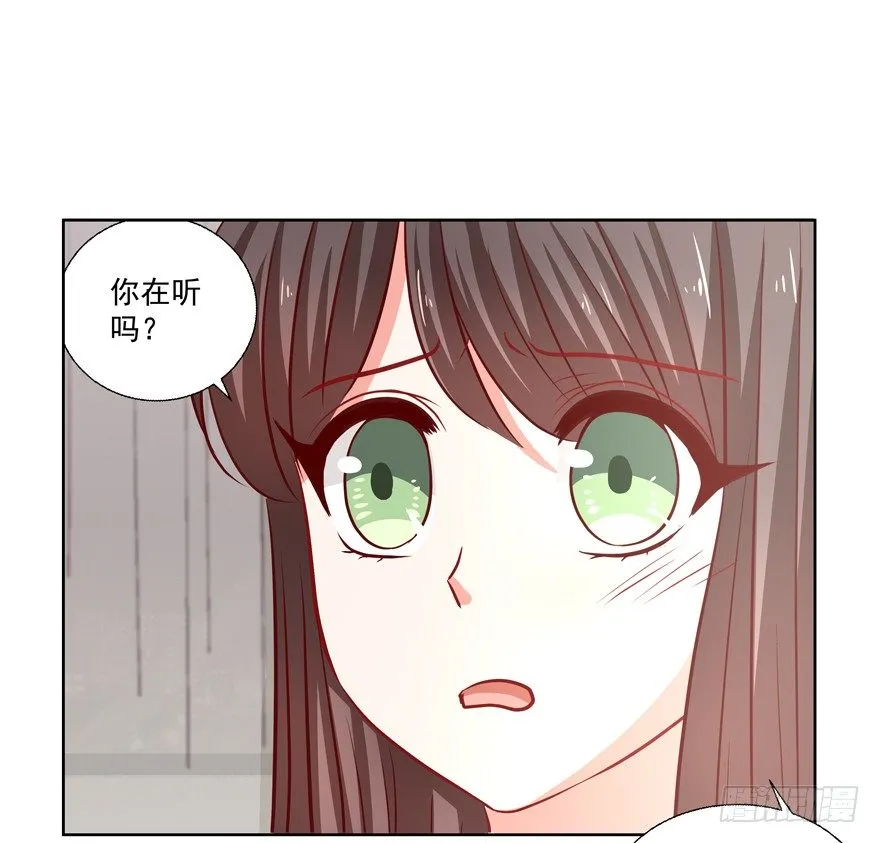 动摇（五） 第18页