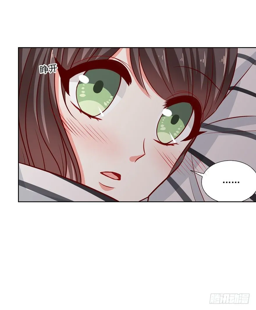 动摇（五） 第40页