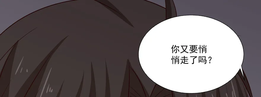 动摇（五） 第41页
