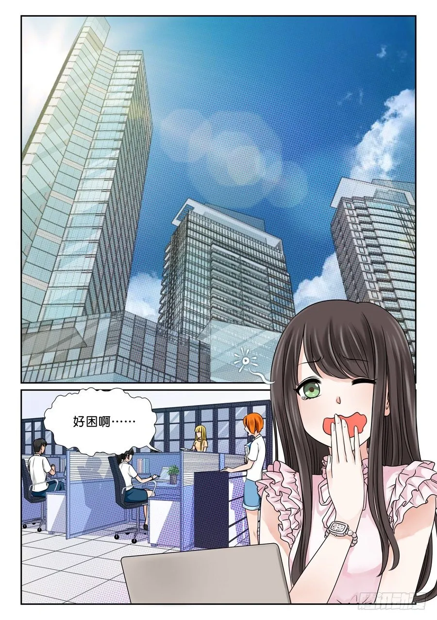 再也不想见到的人 第2页