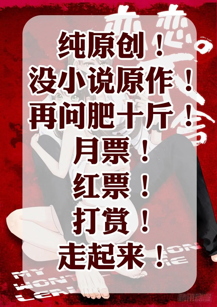 再也不想见到的人 第22页