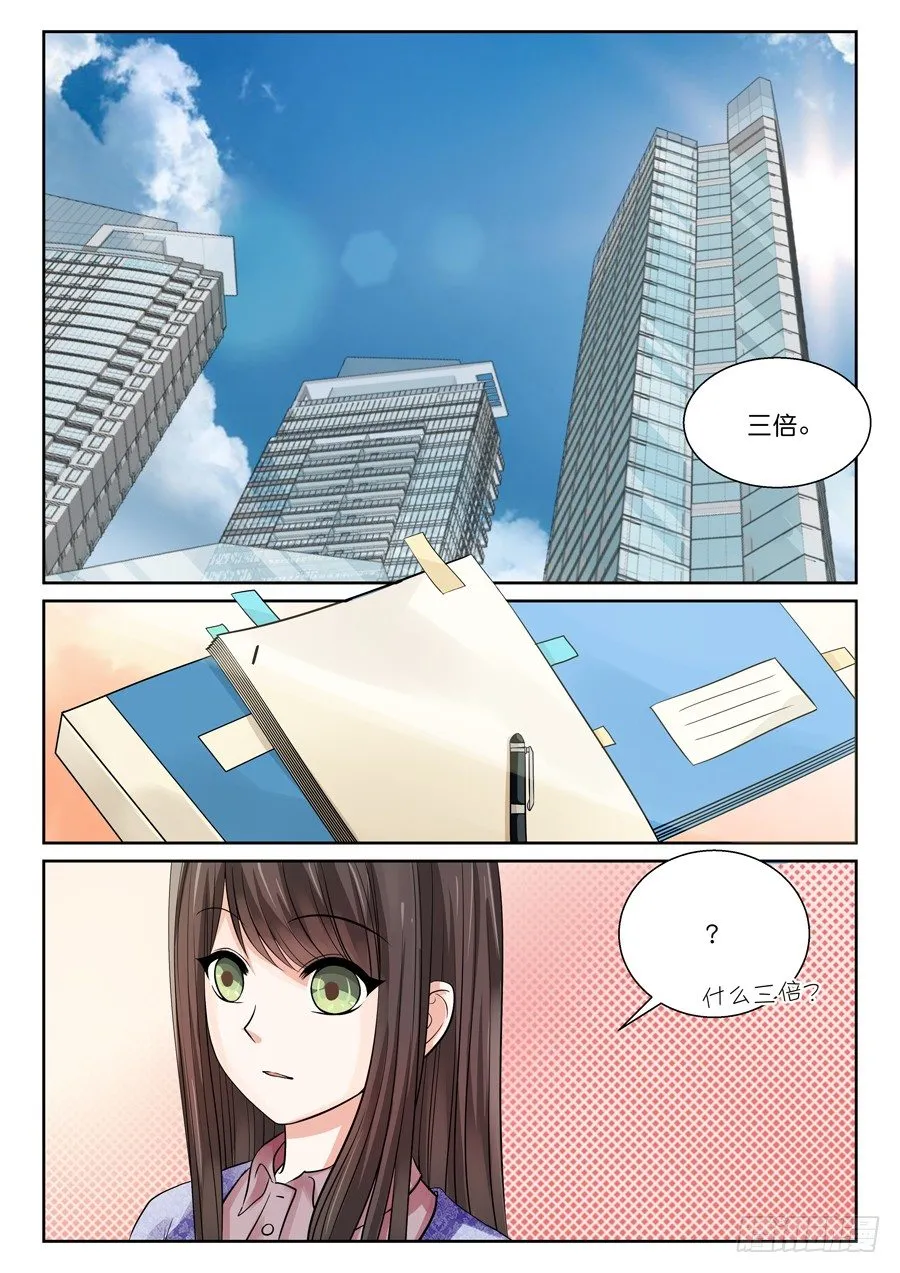 留下是为了故事更好的展开？ 第2页