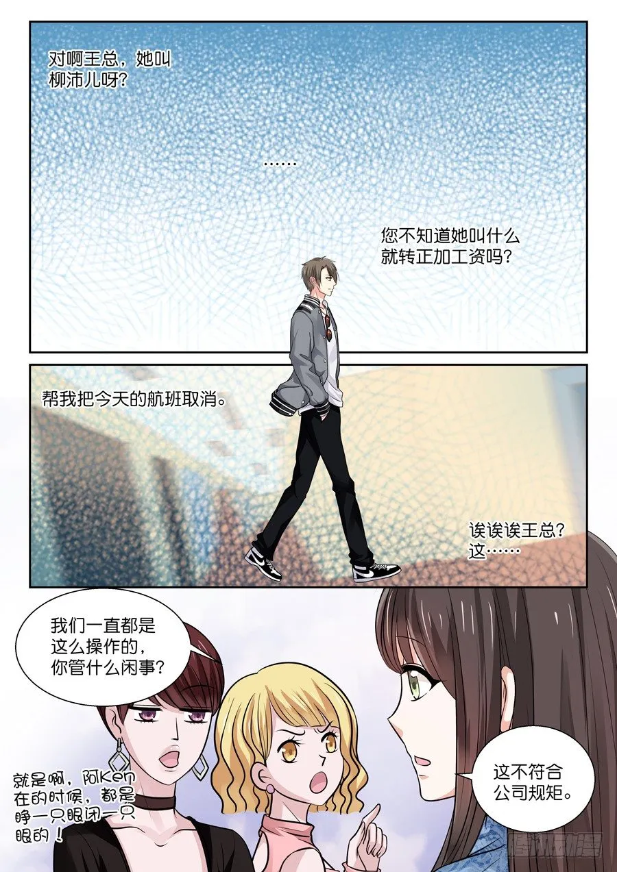 更新晚都是因为清明啊 第2页