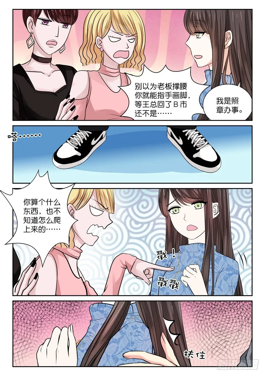 更新晚都是因为清明啊 第3页