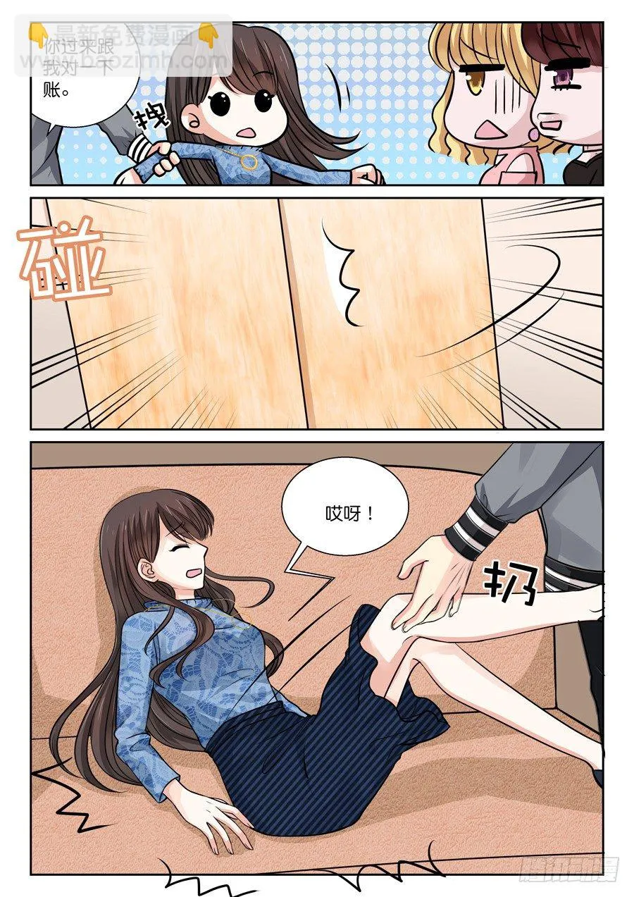 更新晚都是因为清明啊 第5页