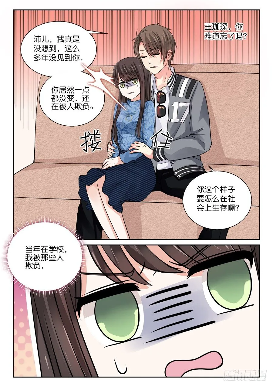 更新晚都是因为清明啊 第7页