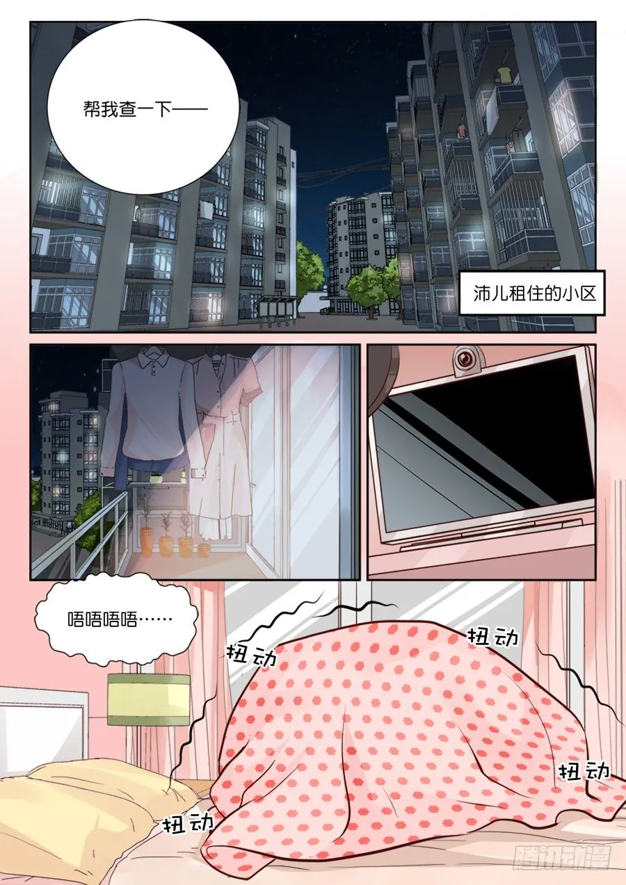 更新晚都是因为清明啊 第13页