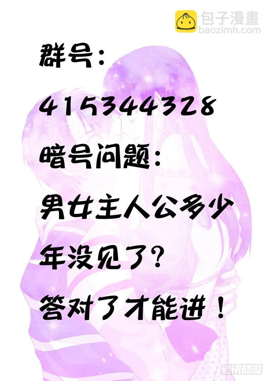 名为王珈琛 第10页