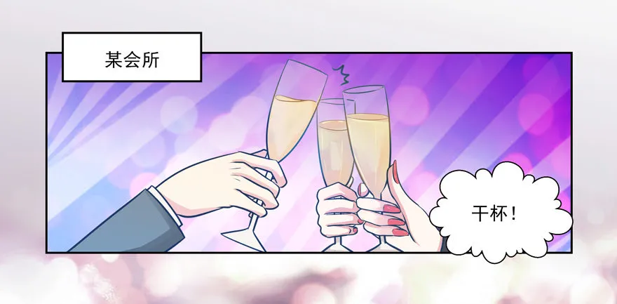 老同学 第7页