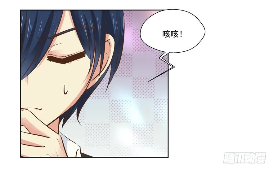 老同学 第10页