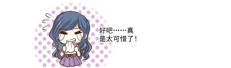 老同学 第14页