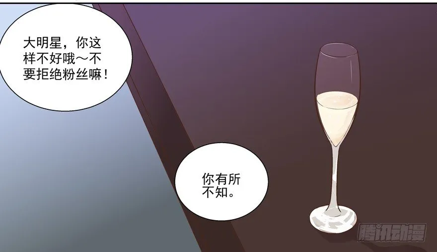 老同学 第15页