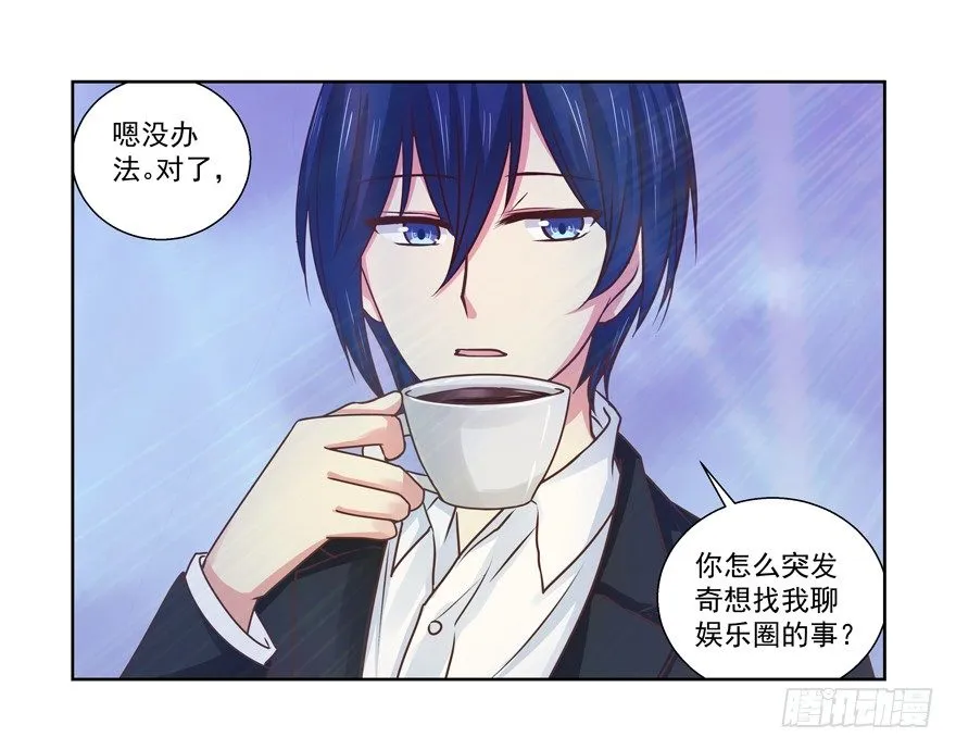 老同学 第17页