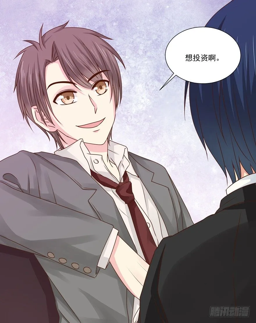 老同学 第18页
