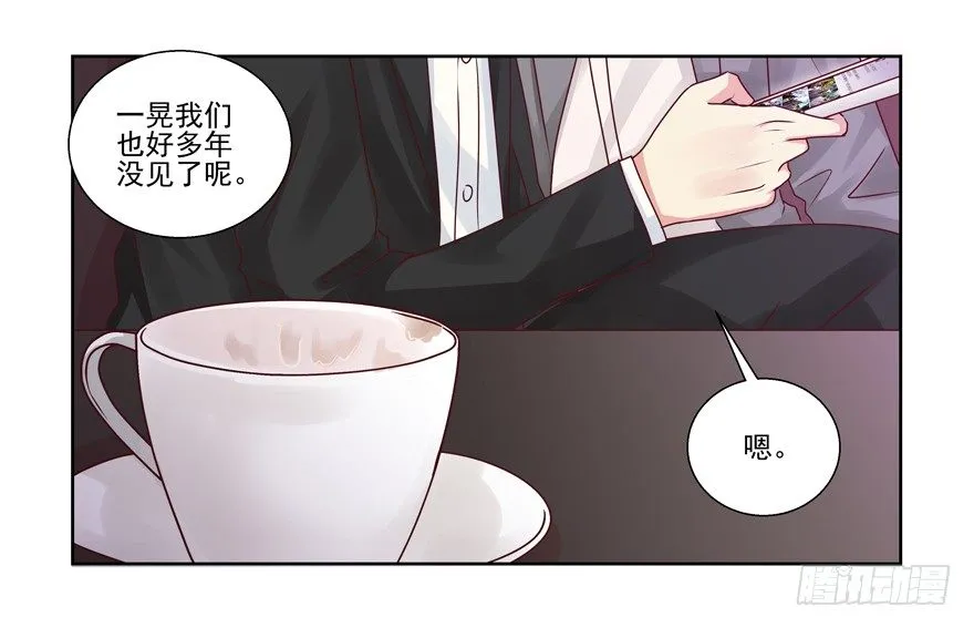 老同学 第21页