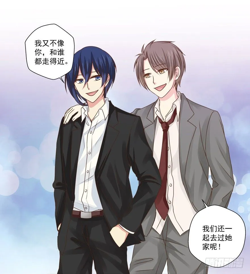 老同学 第26页