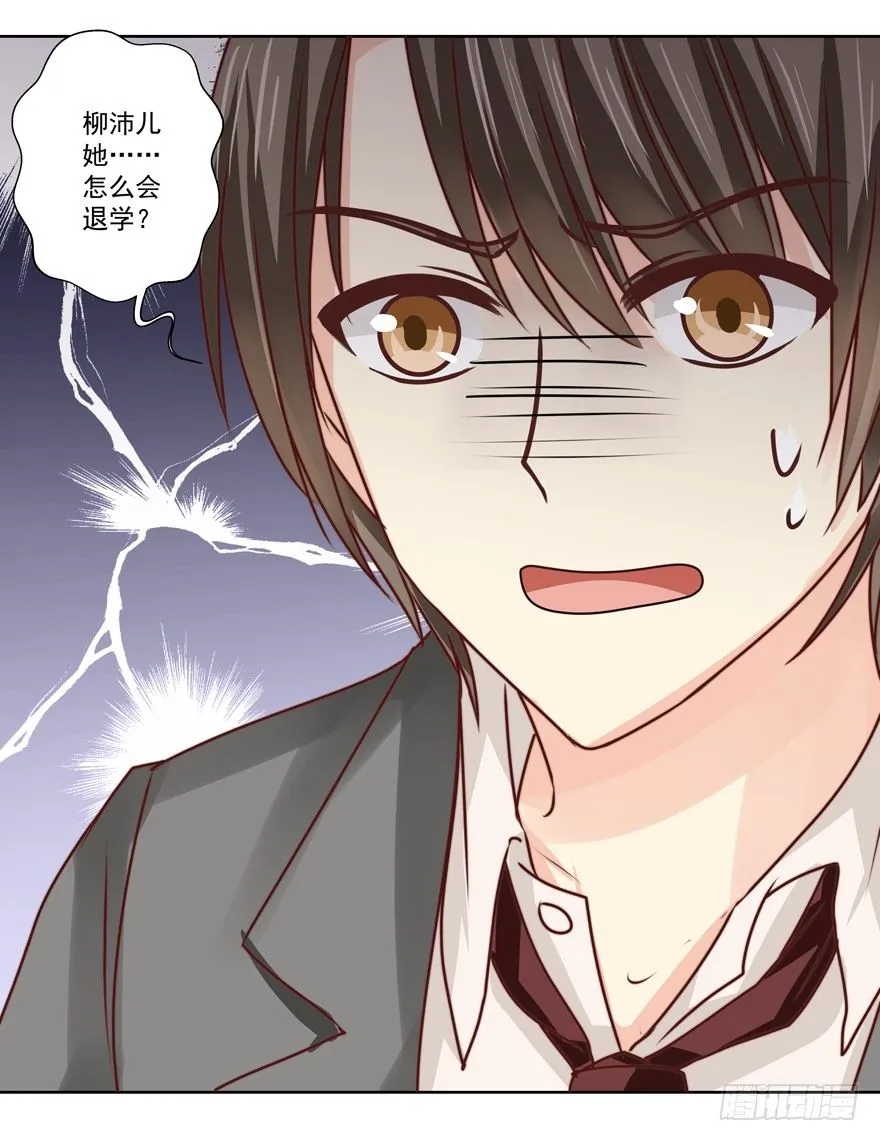 老同学 第29页