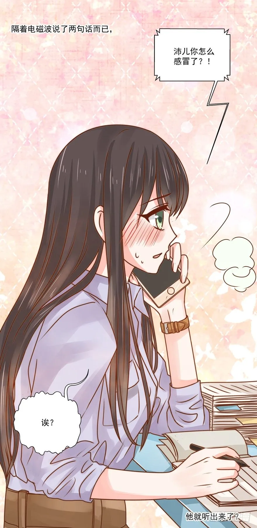 老同学 第34页