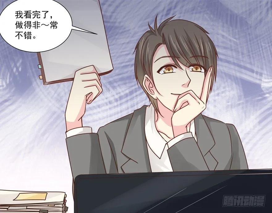 不速之客（上） 第7页