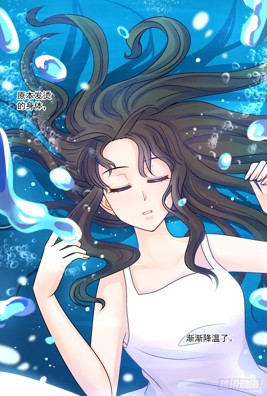 感谢的代价（上） 第5页