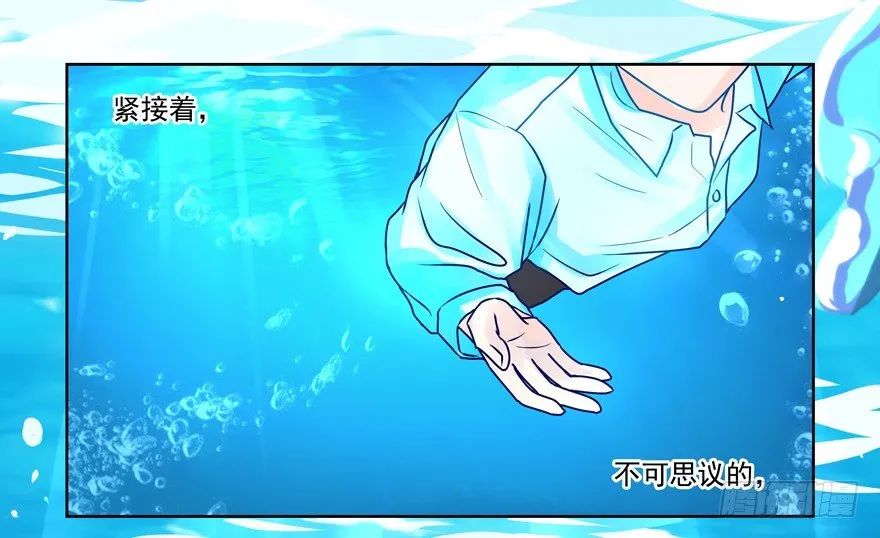 感谢的代价（上） 第6页